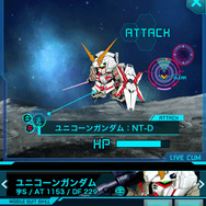 スマホ向けSRPG最新作『ガンダムスピリッツ』配信決定 ― 司令官とパイロット両方の視点でバトルを体験