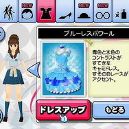 ハッピーダンスコレクション