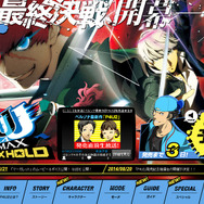発売迫る『P4U2』のOPムービー公開! 菜々子役の神田さんも出演する直前生放送も見逃すな