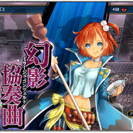 バーストアタック発動！