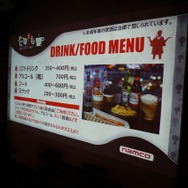 いつでも“謎解き”が楽しめる常設店「なぞともカフェ 新宿」に突撃!感動超大作「ナゾマゲドン」に挑戦するも…