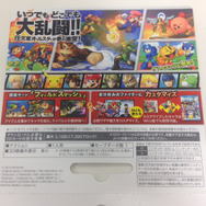 3DSLL(スマブラ、ダウンロードゲーム多数)おまけ付き値下げ可能 3DSLL(スマブラ、ダウンロードゲーム多数)おまけ付き値下げ可能