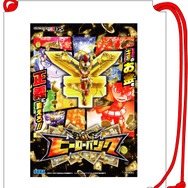 『ヒーローバンク2』新キャラや「ふなっしー」も登場するティザームービーが公開