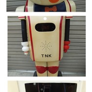 「ヤフオク!」より