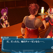 『アルノサージュ PLUS』の初回特典は「ロボットガールズZ」とのコラボ、新規コスチュームも明らかに