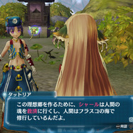 『アルノサージュ PLUS』の初回特典は「ロボットガールズZ」とのコラボ、新規コスチュームも明らかに