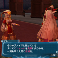 『アルノサージュ PLUS』の初回特典は「ロボットガールズZ」とのコラボ、新規コスチュームも明らかに