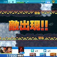 オリジナル要素満載の『翠星のガルガンティア ONLINE FLEET』配信開始、ジャンルは船団都市育成SLG