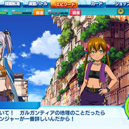 オリジナル要素満載の『翠星のガルガンティア ONLINE FLEET』配信開始、ジャンルは船団都市育成SLG