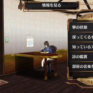 『シェルノサージュ OFFLINE』の追加イベントや新メニューをお届け！お花見や夏祭りでイオンと思い出作り