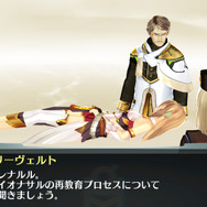 『シェルノサージュ OFFLINE』の追加イベントや新メニューをお届け！お花見や夏祭りでイオンと思い出作り