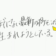 ポケモンの格闘ゲーム『ポッ拳』発表!大人のポケモンバトルが今始まる