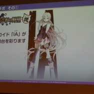 コーエーテクモ、ネイティブアプリに本格参入!東南アジアも視野に入れ、今冬始動