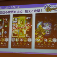 コーエーテクモ、ネイティブアプリに本格参入!東南アジアも視野に入れ、今冬始動