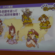 コーエーテクモ、ネイティブアプリに本格参入!東南アジアも視野に入れ、今冬始動