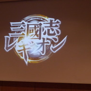 コーエーテクモ、ネイティブアプリに本格参入!東南アジアも視野に入れ、今冬始動