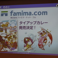 コーエーテクモ、ネイティブアプリに本格参入!東南アジアも視野に入れ、今冬始動