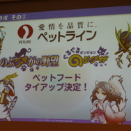 コーエーテクモ、ネイティブアプリに本格参入!東南アジアも視野に入れ、今冬始動