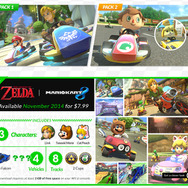 『マリオカート8』DLCで「リンク」「しずえ」などが参戦!「ブルーファルコン」やコースの追加も