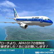 3DS『ぼくは航空管制官／エアポートヒーロー3D 関空 SKY STORY』体験版が配信開始、製品版にはないオリジナルシナリオも搭載