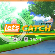 レッツキャッチ