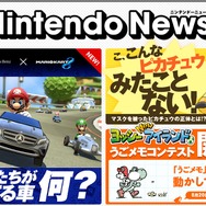 公式サイトより