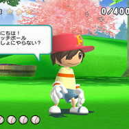 レッツキャッチ