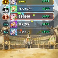「リーグ」機能追加