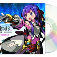 『新・世界樹の迷宮2 ファフニールの騎士』発売日決定! 先着特典のサントラには主題歌も