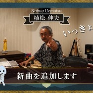 坂口博信氏の新作RPG『テラバトル』システムや世界観が公開!DL数によって、豪華ゲストの参戦やコンシューマー化が決定