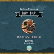 坂口博信氏の新作RPG『テラバトル』システムや世界観が公開!DL数によって、豪華ゲストの参戦やコンシューマー化が決定