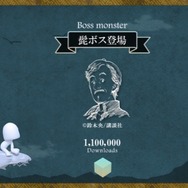 坂口博信氏の新作RPG『テラバトル』システムや世界観が公開!DL数によって、豪華ゲストの参戦やコンシューマー化が決定