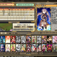 「武勇」の高い武将カードをアタッカーに