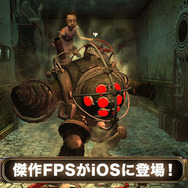 ラプチャーへようこそ、iOS版『バイオショック』配信開始