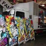 雨の中大歓声！幕末Rock 超絶頂★集会（エクスタシーパーティー）