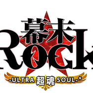 『幕末Rock 超魂』「オレこそがロック！」なペリー・ジュニアの最新PV登場、諏訪部順一さんの歌声に「溺れてくれ！」