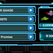 KOFセレクションVol.2パック