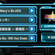 リアルバウトパック