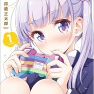 NEW GAME！ 第1巻