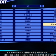 『P4U2』のDLCキャラ「足立透」「マリー」「マーガレット」の配信日が決定!各800円