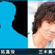 三木眞一郎さん