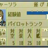 【今から遊ぶ不朽のRPG】第7回 MD『ハイブリッド・フロント』 (1994)