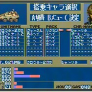 【今から遊ぶ不朽のRPG】第7回 MD『ハイブリッド・フロント』 (1994)