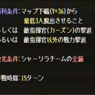 【今から遊ぶ不朽のRPG】第7回 MD『ハイブリッド・フロント』 (1994)