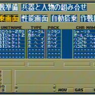 【今から遊ぶ不朽のRPG】第7回 MD『ハイブリッド・フロント』 (1994)