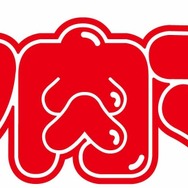 肉の日（29日）である本日、キン肉マンと『ウルIV』のコラボTシャツが発表