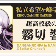 「ダンガンロンパ in ナンジャタウン2014」オリジナルフード&デザートや限定グッズが公開、“おしおき”アリの対人推理アトラクションも