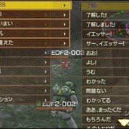 PS Vita版『地球防衛軍2』70枚のスクリーンショット共に、新兵科「エアレイド」の参戦決定!発売日も決定