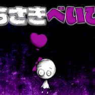 SCEJAの新作PS Vitaソフト『むらさきべいびー』は、不気味でキュートな世界を旅するアクションゲーム
