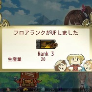 工具や重機の美少女“建姫”と魔塔を建てる『俺タワー』9月2日よりサービス開始、ゲームシステムも紹介